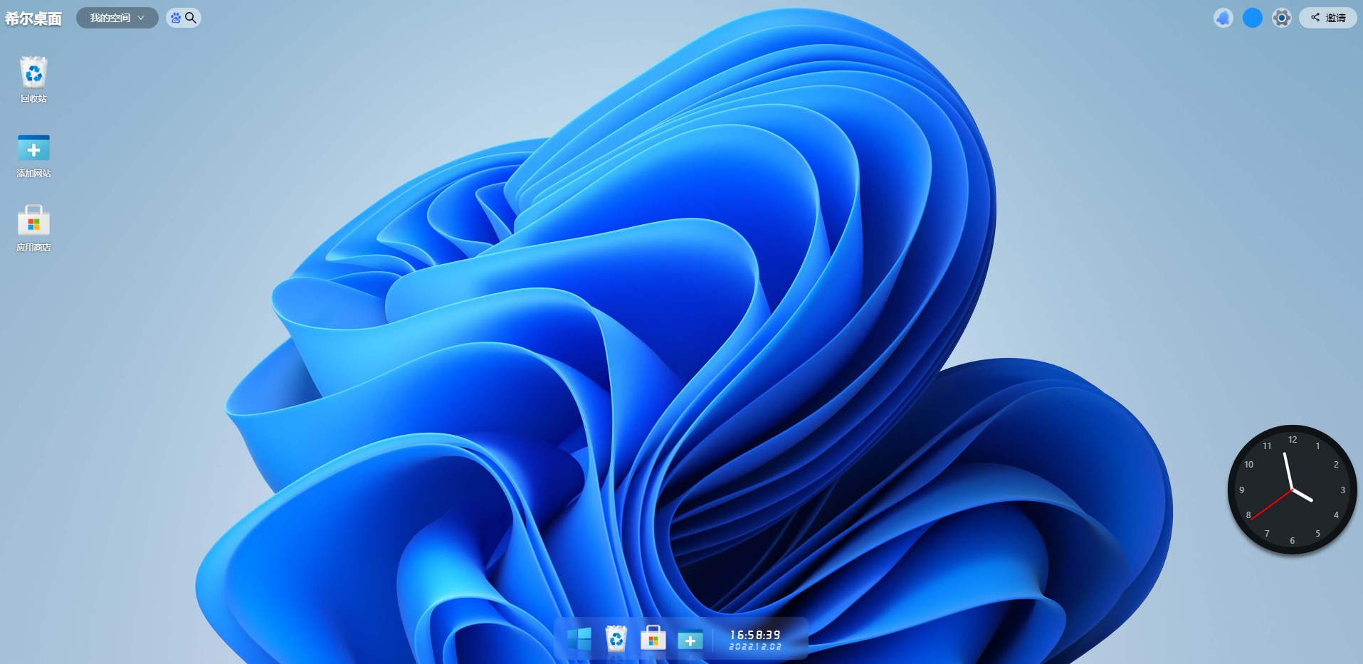 myDesk.png