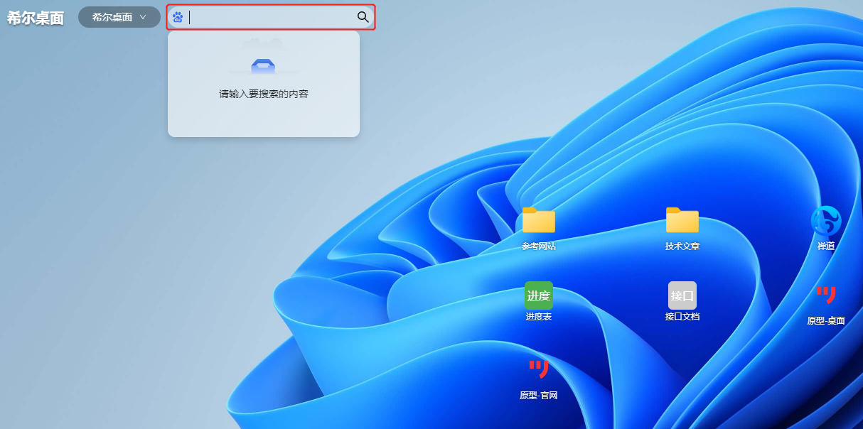 search.png